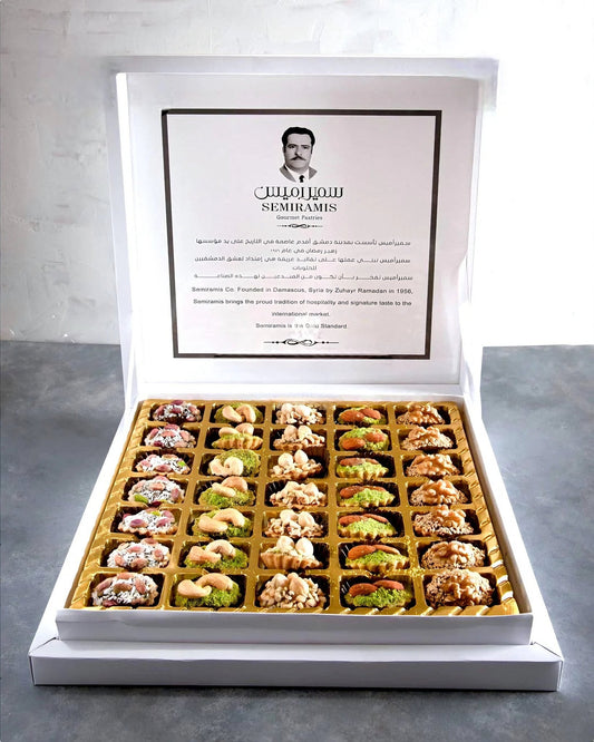 Arabic Sweet Semiramis Dates Topped Tarts 500g - Memas Dessert