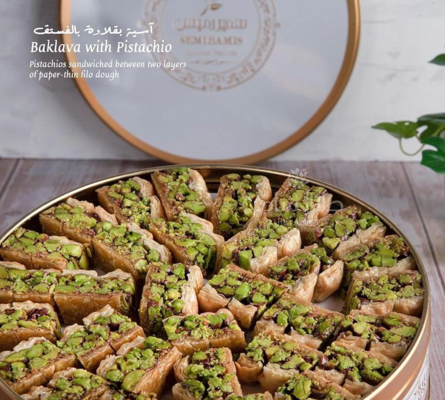 Arabische Süßigkeiten Semiramis Baklava (Petite) 500g